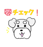 ミニシュナ♡りぼん    Part2（個別スタンプ：17）