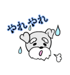 ミニシュナ♡りぼん    Part2（個別スタンプ：29）