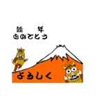 動くイノシシの新年のあいさつと日常会話（個別スタンプ：12）