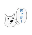 動く白い犬（個別スタンプ：15）