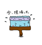 ケースタイルデコレーション（個別スタンプ：3）