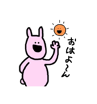 うさぎさーーん（個別スタンプ：1）