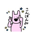 うさぎさーーん（個別スタンプ：2）