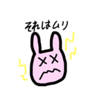 うさぎさーーん（個別スタンプ：4）
