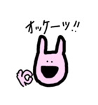 うさぎさーーん（個別スタンプ：5）