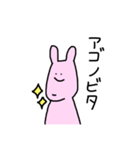 うさぎさーーん（個別スタンプ：6）