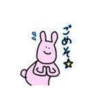 うさぎさーーん（個別スタンプ：8）