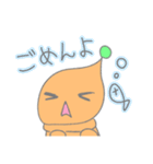 やだやだ星人（個別スタンプ：3）