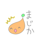 やだやだ星人（個別スタンプ：6）
