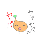 やだやだ星人（個別スタンプ：7）
