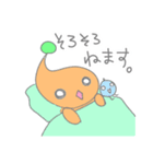 やだやだ星人（個別スタンプ：9）