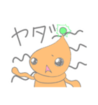 やだやだ星人（個別スタンプ：11）