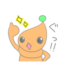 やだやだ星人（個別スタンプ：13）