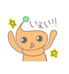 やだやだ星人（個別スタンプ：14）