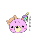 つかえるんくまさん（個別スタンプ：1）