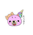 つかえるんくまさん（個別スタンプ：2）