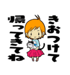 なるとこうすけ（個別スタンプ：1）
