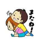なるとこうすけ（個別スタンプ：8）
