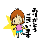 なるとこうすけ（個別スタンプ：9）