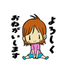 なるとこうすけ（個別スタンプ：12）