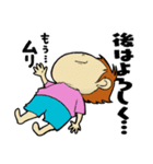 なるとこうすけ（個別スタンプ：14）