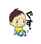 なるとこうすけ（個別スタンプ：20）