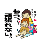 なるとこうすけ（個別スタンプ：31）