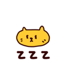 オレンジ ねこ (日本語)（個別スタンプ：12）