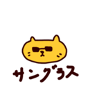 オレンジ ねこ (日本語)（個別スタンプ：19）