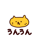オレンジ ねこ (日本語)（個別スタンプ：24）