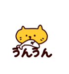 オレンジ ねこ (日本語)（個別スタンプ：25）