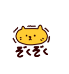 オレンジ ねこ (日本語)（個別スタンプ：27）