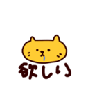 オレンジ ねこ (日本語)（個別スタンプ：29）