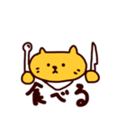 オレンジ ねこ (日本語)（個別スタンプ：30）