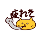 オレンジ ねこ (日本語)（個別スタンプ：40）