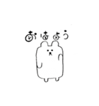 れっくま（個別スタンプ：1）