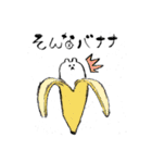 れっくま（個別スタンプ：18）