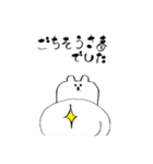 れっくま（個別スタンプ：22）
