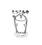 れっくま（個別スタンプ：28）