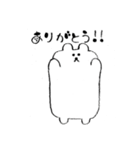れっくま（個別スタンプ：32）