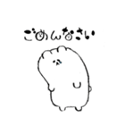 れっくま（個別スタンプ：33）