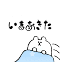 れっくま（個別スタンプ：35）