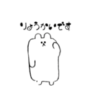 れっくま（個別スタンプ：36）