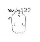 れっくま（個別スタンプ：38）