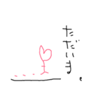 はあとかぞく（個別スタンプ：5）