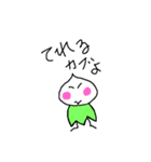 カブ太郎的ご挨拶（個別スタンプ：2）