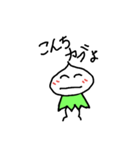カブ太郎的ご挨拶（個別スタンプ：4）