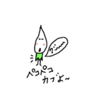 カブ太郎的ご挨拶（個別スタンプ：8）
