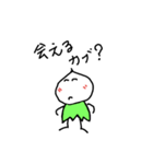 カブ太郎的ご挨拶（個別スタンプ：12）