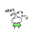 カブ太郎的ご挨拶（個別スタンプ：16）